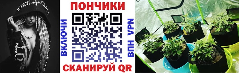 Где купить наркотики Топки Гашиш  COCAIN  Меф  Канабис 