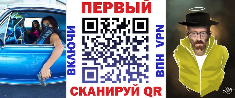 АМФ VHQ Топки