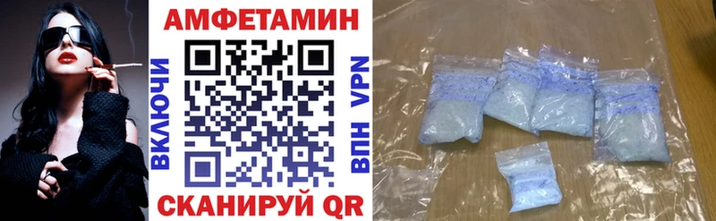 Amphetamine 98%  цены наркотик  Топки 