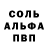 МЕТАДОН белоснежный Joseph Pamondolang