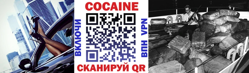 COCAIN 98% Топки
