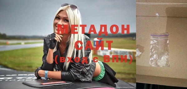 альфа пвп VHQ Белокуриха