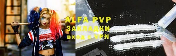 альфа пвп VHQ Белокуриха