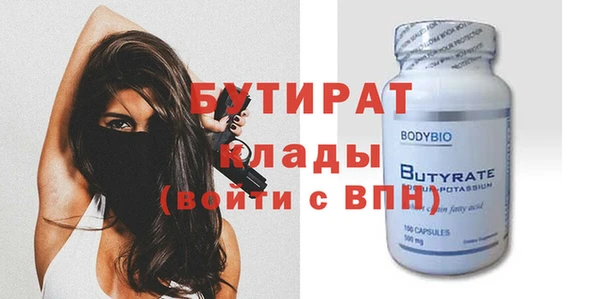 прущая мука Беломорск