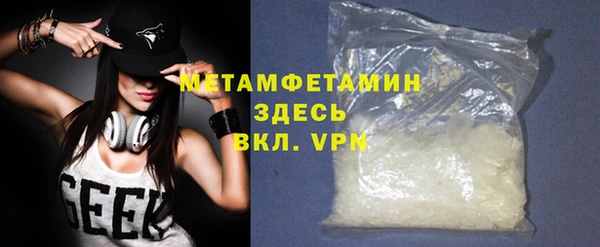 гашик Белоозёрский