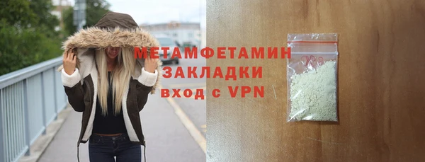 альфа пвп VHQ Белокуриха