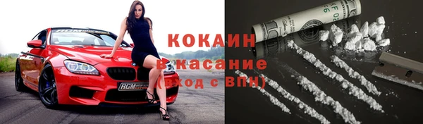 альфа пвп VHQ Белокуриха