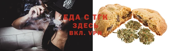 альфа пвп VHQ Белокуриха