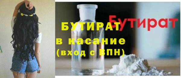 альфа пвп VHQ Белокуриха