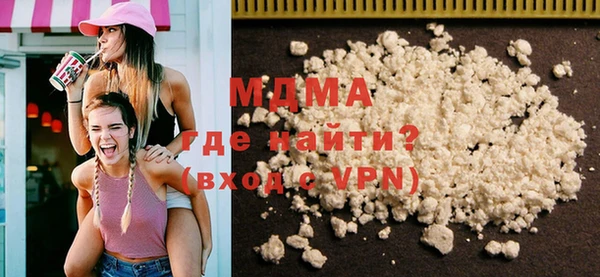 альфа пвп VHQ Белокуриха