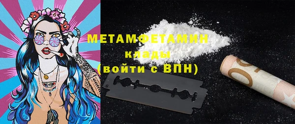гашик Белоозёрский