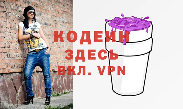 альфа пвп VHQ Белокуриха