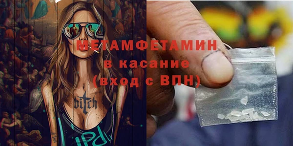 гашик Белоозёрский