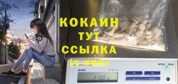 альфа пвп VHQ Белокуриха