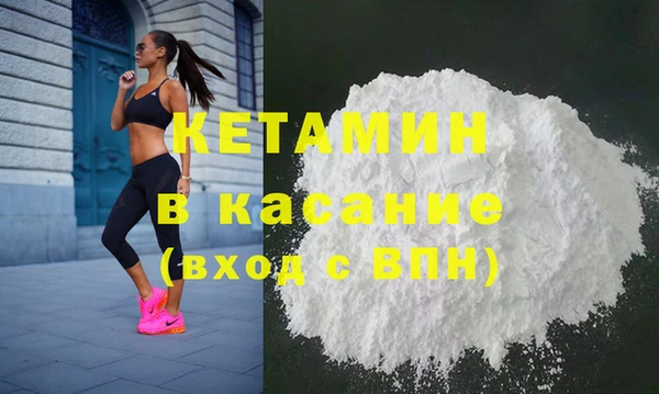 альфа пвп VHQ Белокуриха