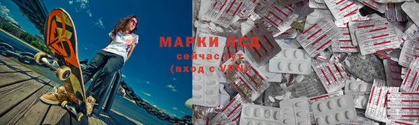 гашик Белоозёрский