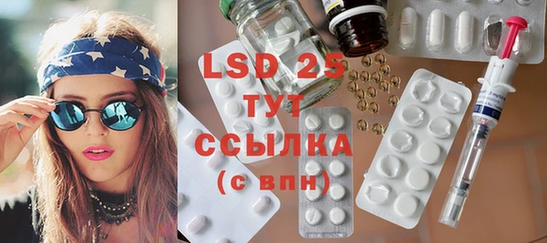 альфа пвп VHQ Белокуриха
