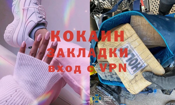 прущая мука Беломорск