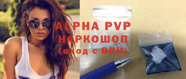 альфа пвп VHQ Белокуриха