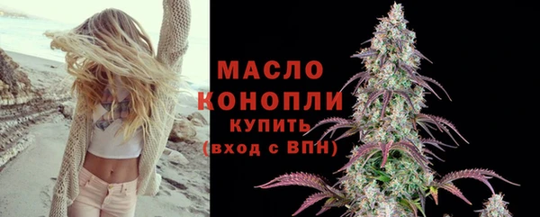 прущая мука Беломорск