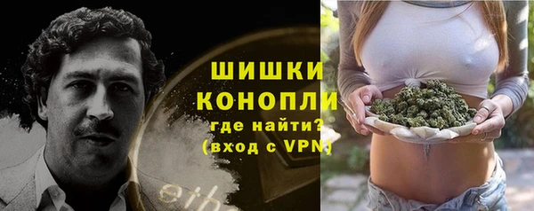 альфа пвп VHQ Белокуриха