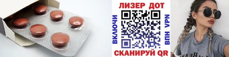 LSD-25 экстази ecstasy  купить наркотик  Топки 
