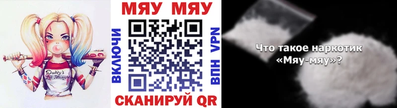 Мефедрон 4 MMC  Топки 