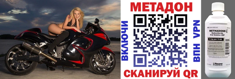 гидра ONION Топки Метадон кристалл купить наркотик