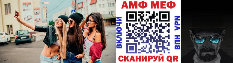 Первитин Декстрометамфетамин 99.9% купить Топки
