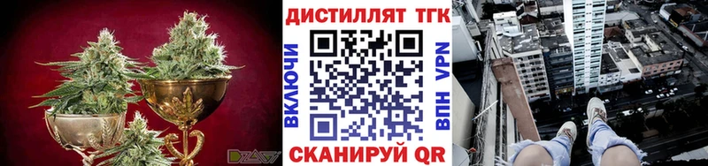 ТГК жижа  мега сайт  Топки 